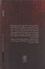 خاندان بدونبروک2جلدی